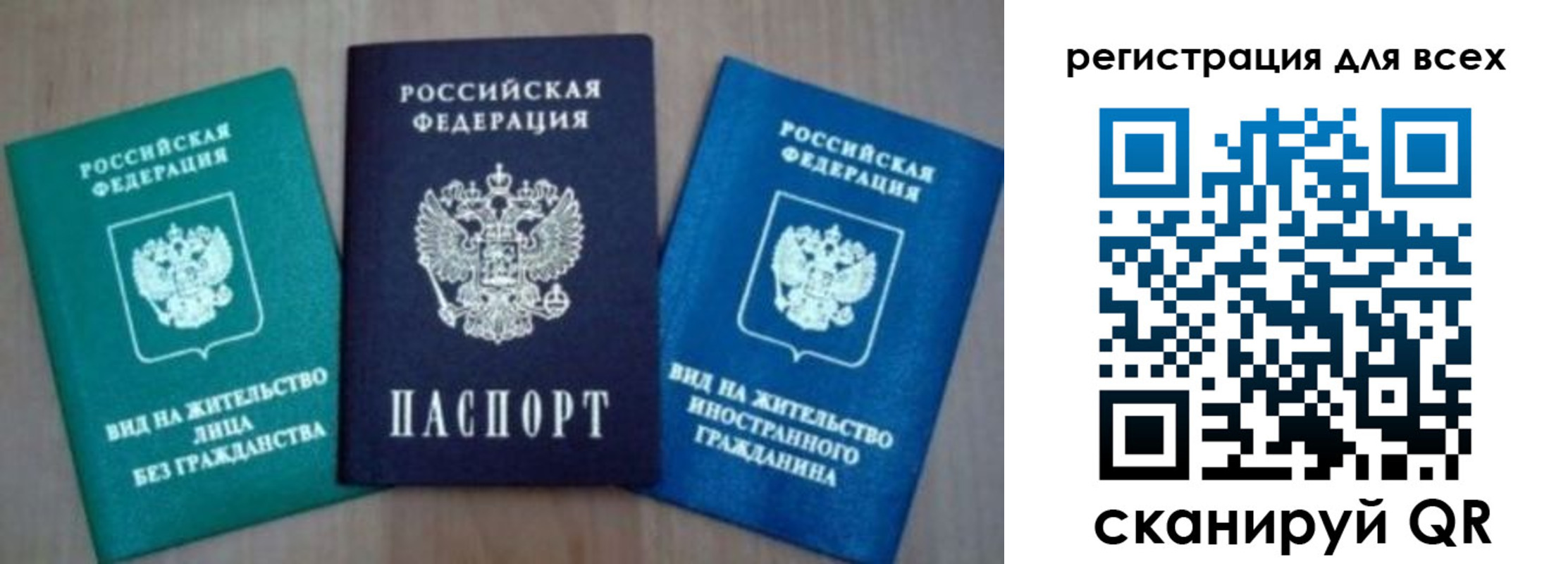 регистрация для дет. сада в Шлиссельбурге