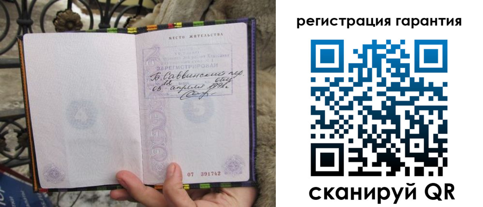 временная регистрация в Шлиссельбурге
