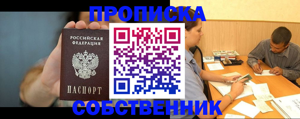 миграционный учет в Шлиссельбурге