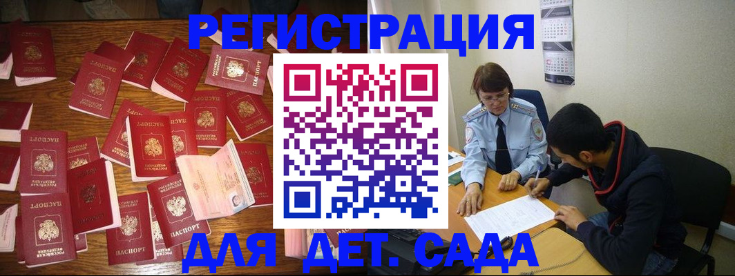 регистрация в Шлиссельбурге